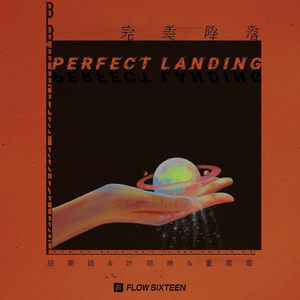 最新AV成人无码
