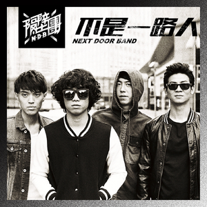 最新AV成人无码
